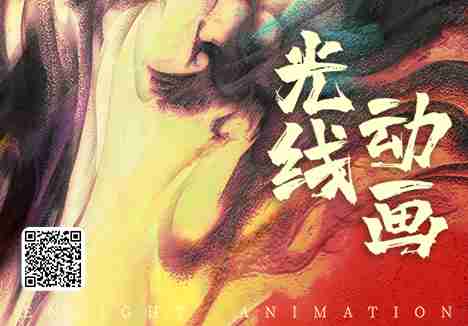 益达娱乐传媒动画团队诚邀您的加入！！！